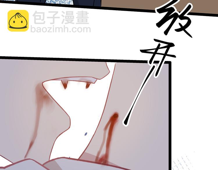 第4话 新的血魔人122