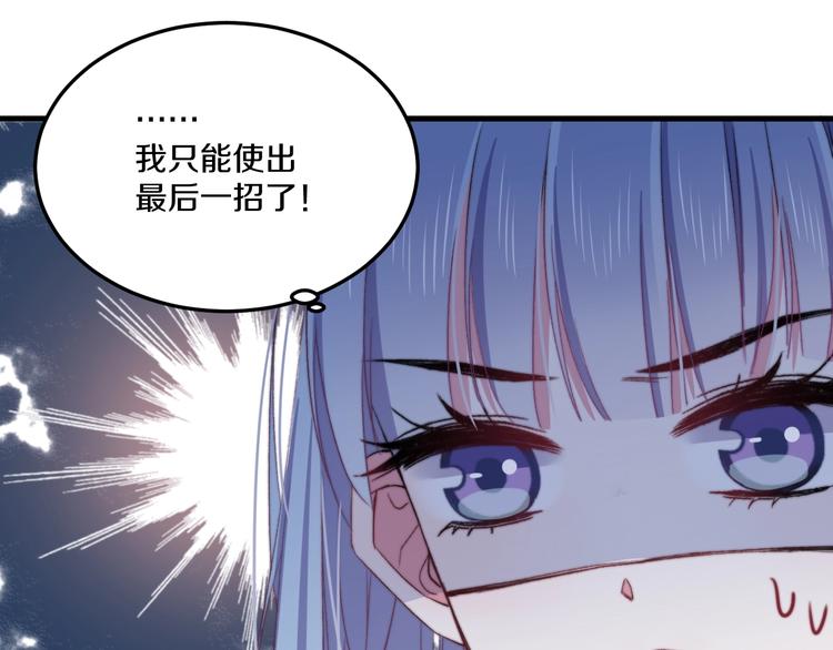 第40话 对手57