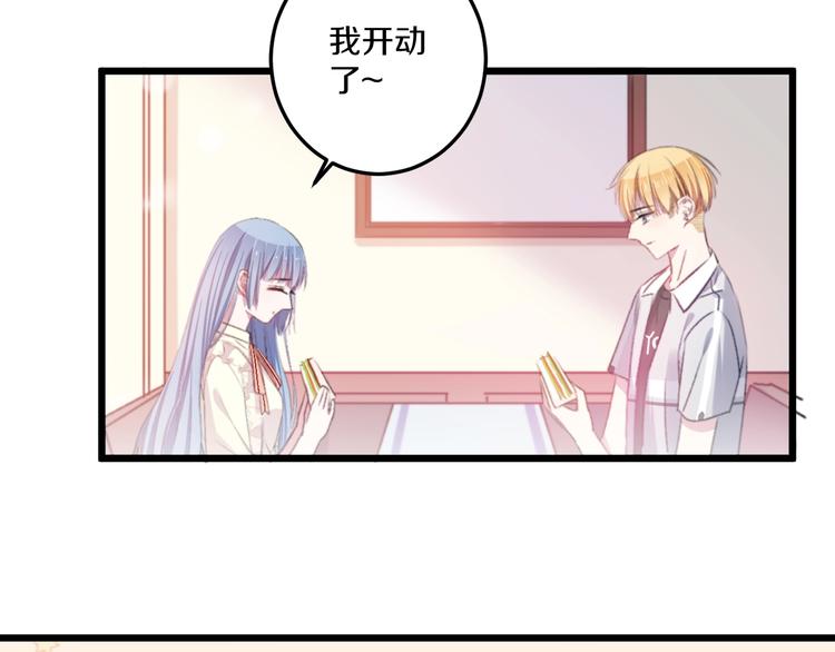 第36话 她变了54