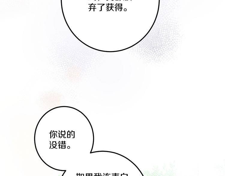 第40话 对手96