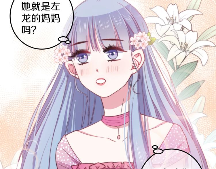 第34话 渐行渐远？我不要！11