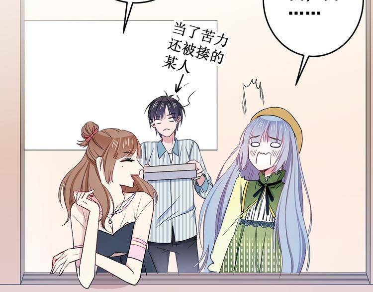 第10话 霸道的要求55