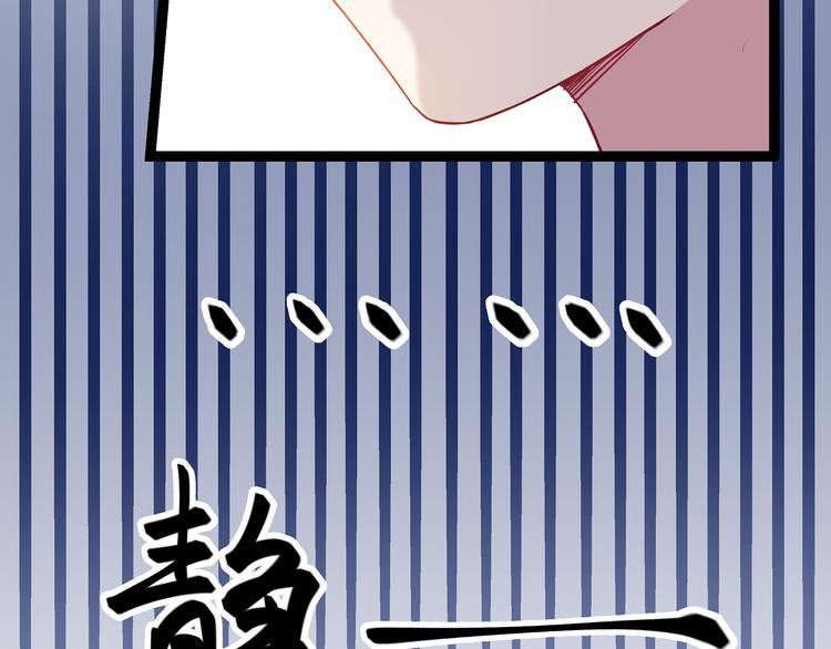 第3话 无处安放的关心49