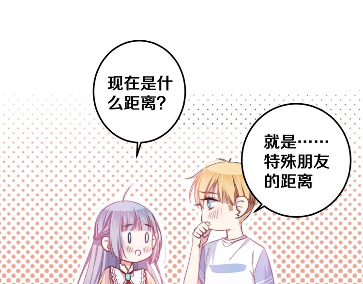 第29话 怎么忍心让你难过94