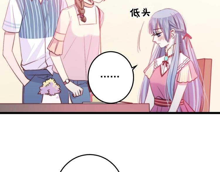 第28话 我是你的麻烦吗？65