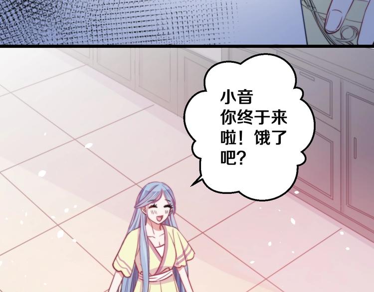 第21话 我会陪在你身边72