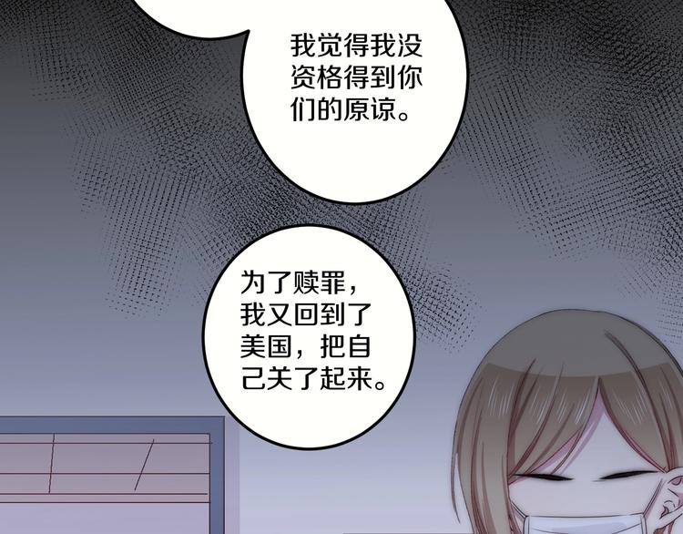 第42话 劝和35