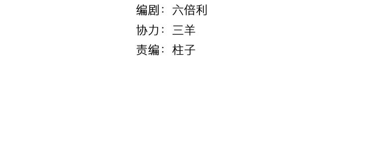 第21话 我会陪在你身边7