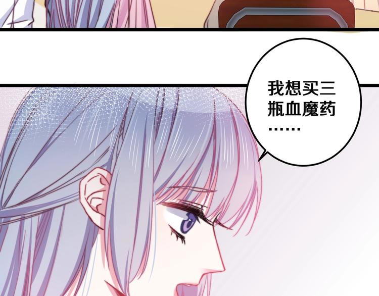 第33话 酸了3