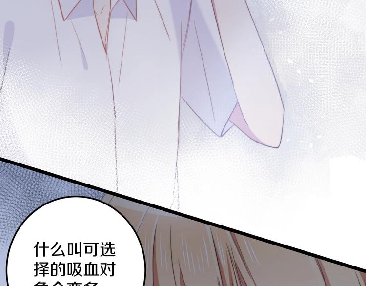第33话 酸了75