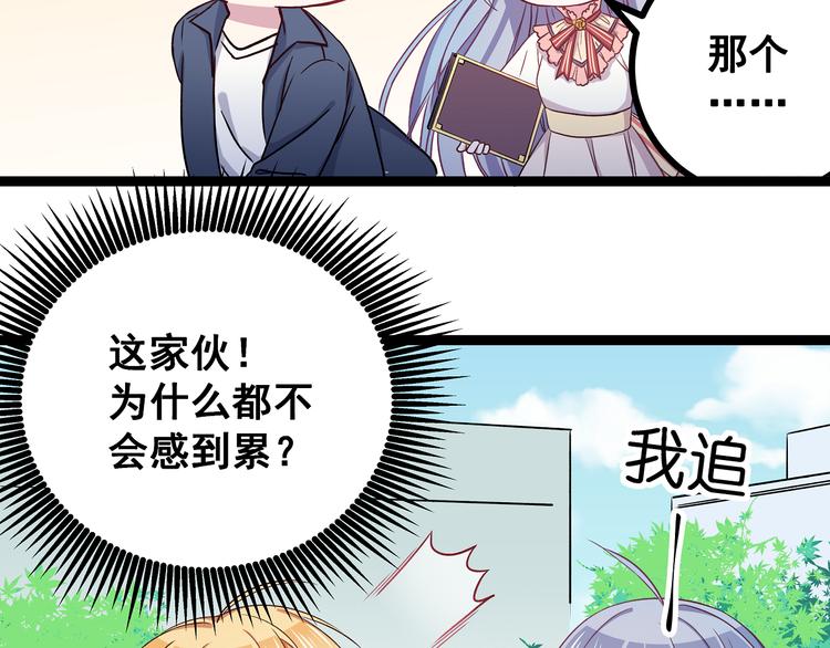 第3话 无处安放的关心82
