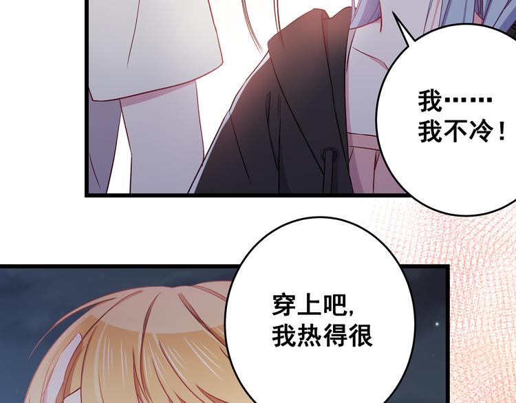 第6话 奇怪的梦34