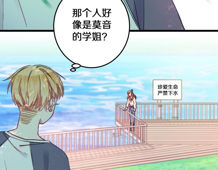 第17话 开不了口让他知道22