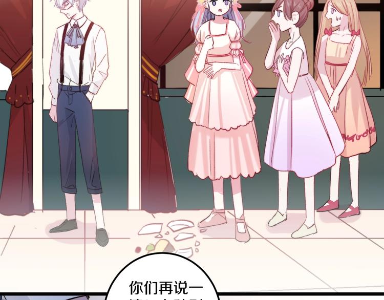 第37话 把你的手拿开53