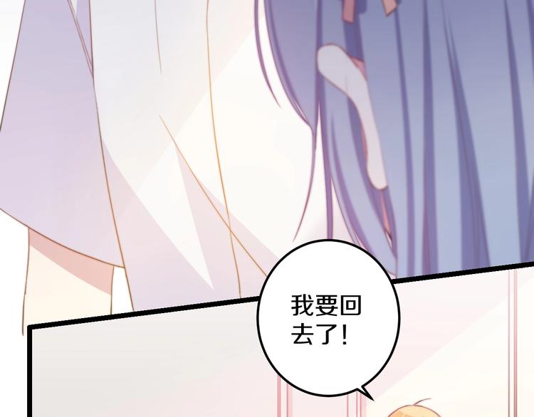 第33话 酸了53