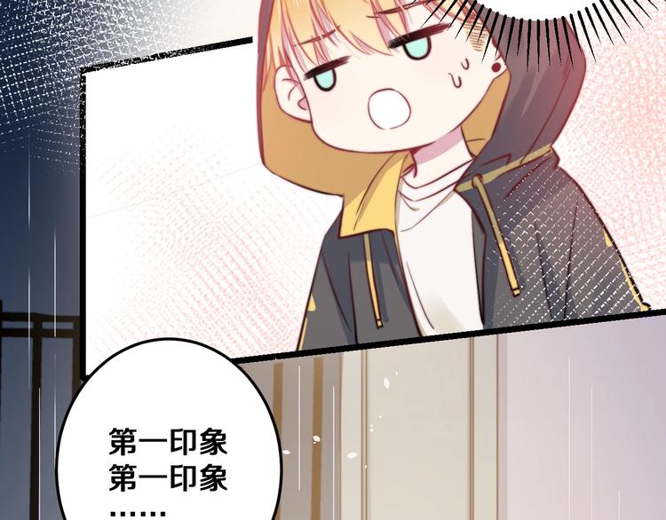 第22话 夜潜39