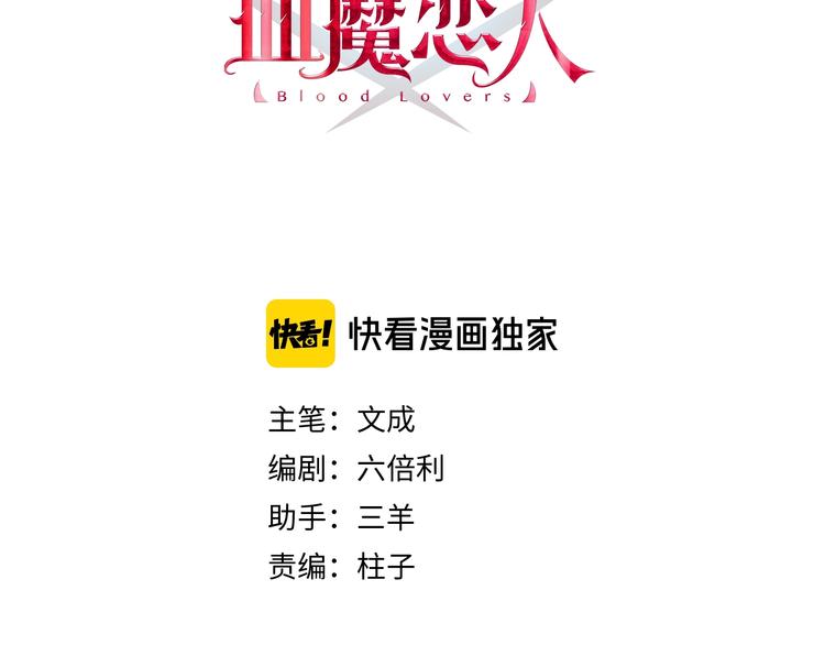 第34话 渐行渐远？我不要！6