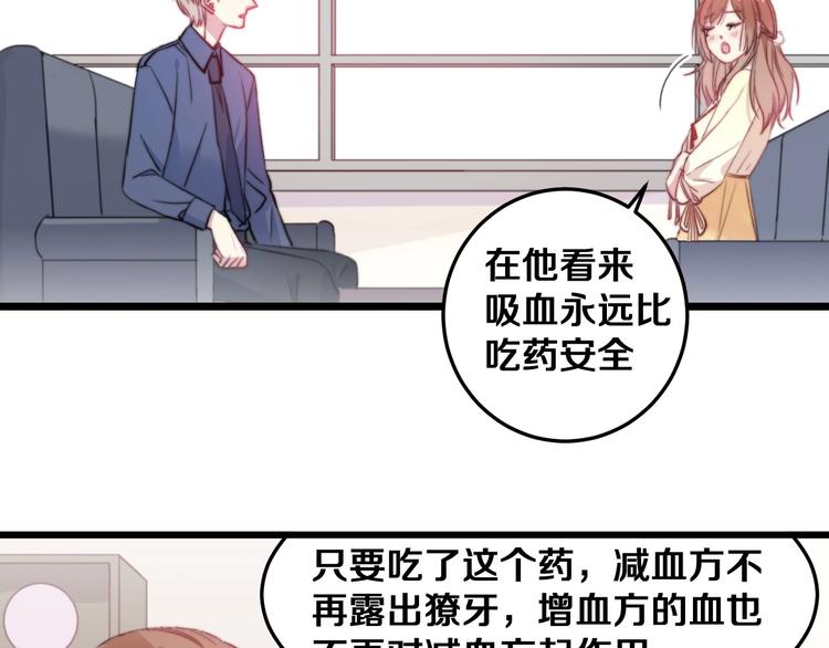 第30话 你的命！我要了！100