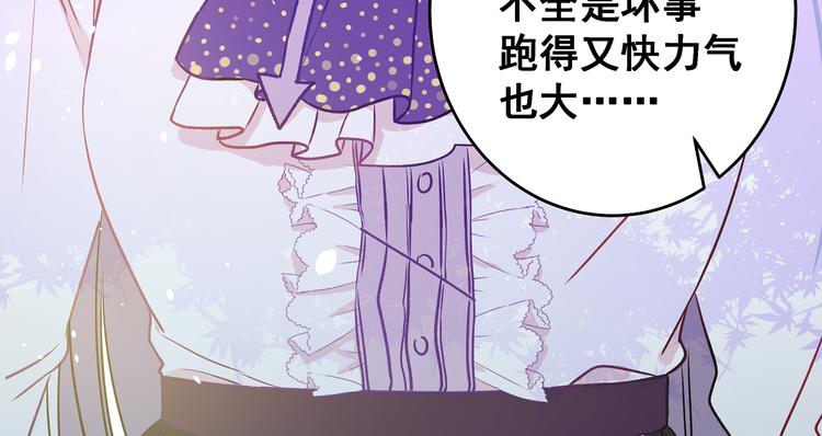 第9话 笨拙的安慰70