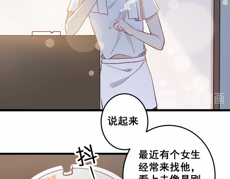 第14话 眼泪与怀抱54