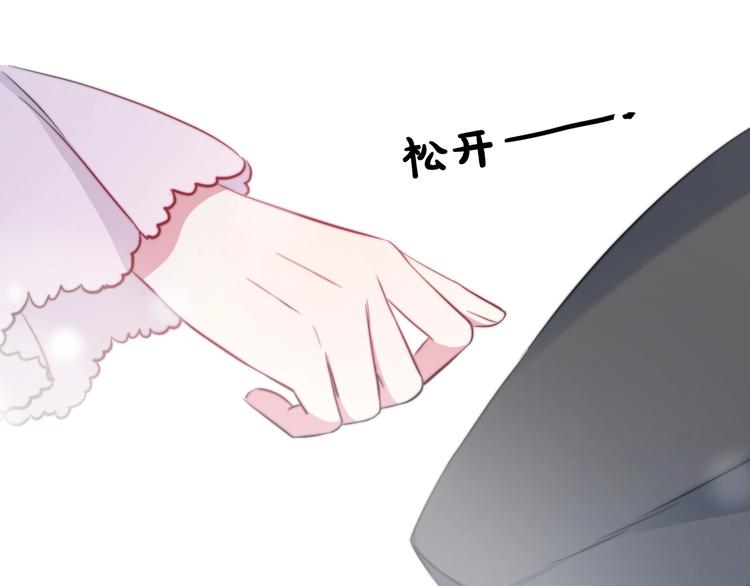 第24话 晚风中的情愫61