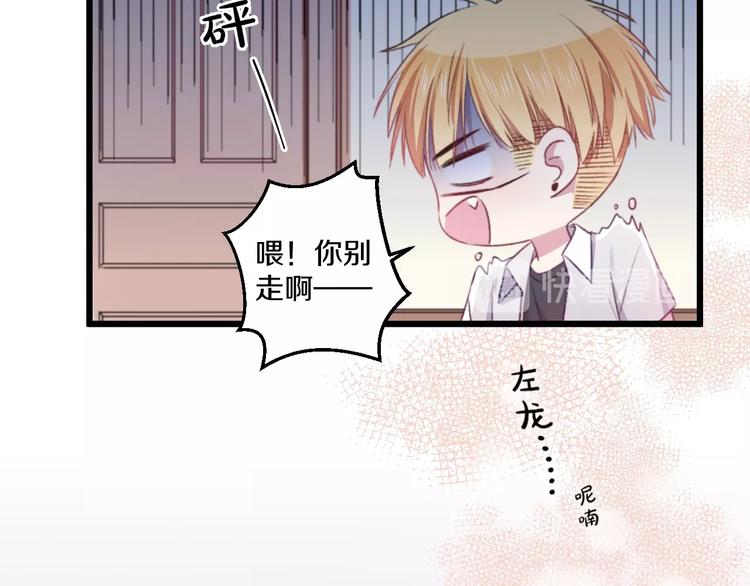 第36话 她变了19