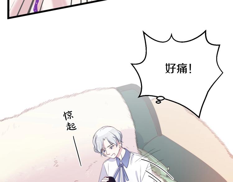 第41话 分手？33