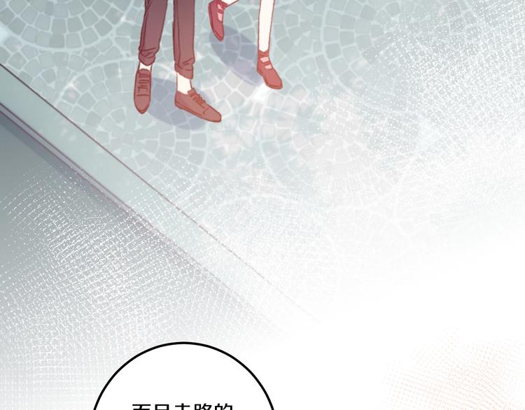 第36话 她变了69