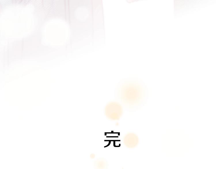 完结篇 消失的印记102