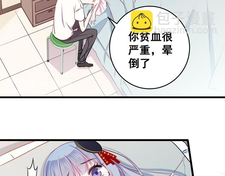 第8话 疯子38
