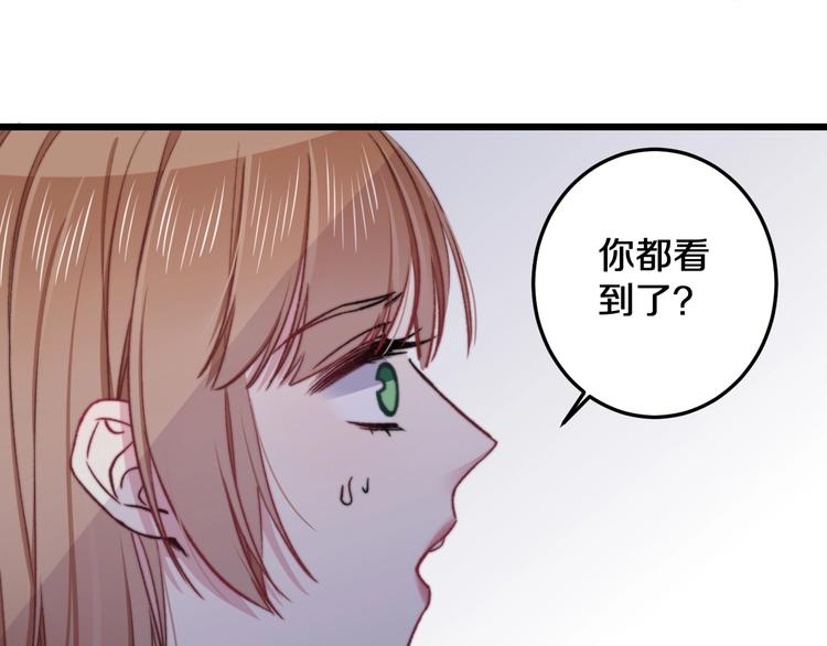 第18话 我只在乎你42