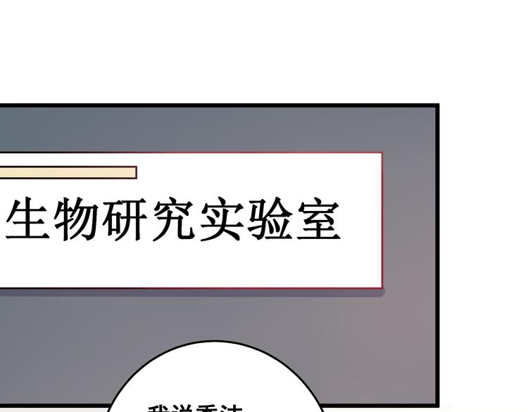 第10话 霸道的要求65