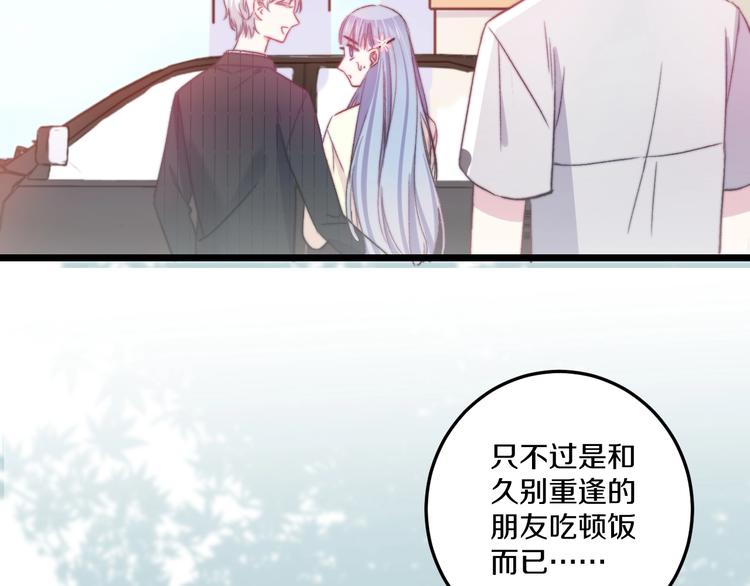 第38话 意外71