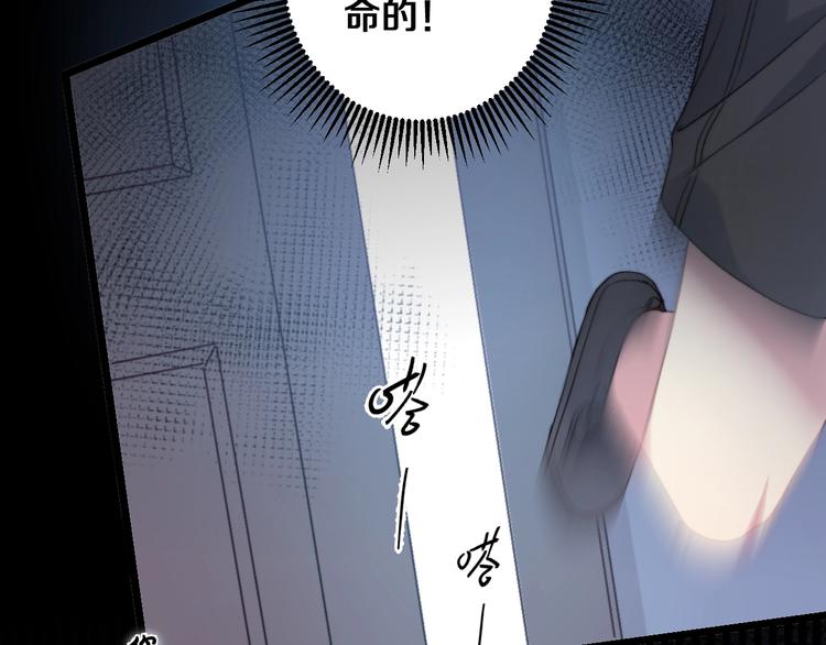 第35话 温柔的纠缠49