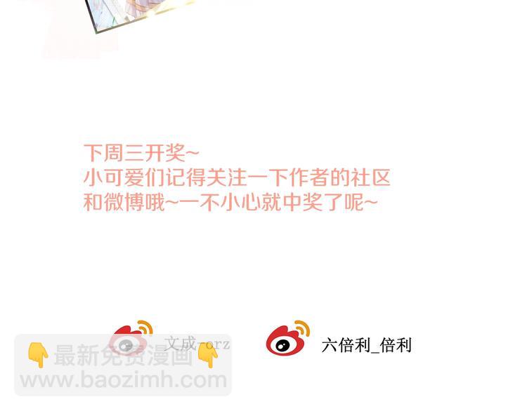 完结篇 消失的印记109