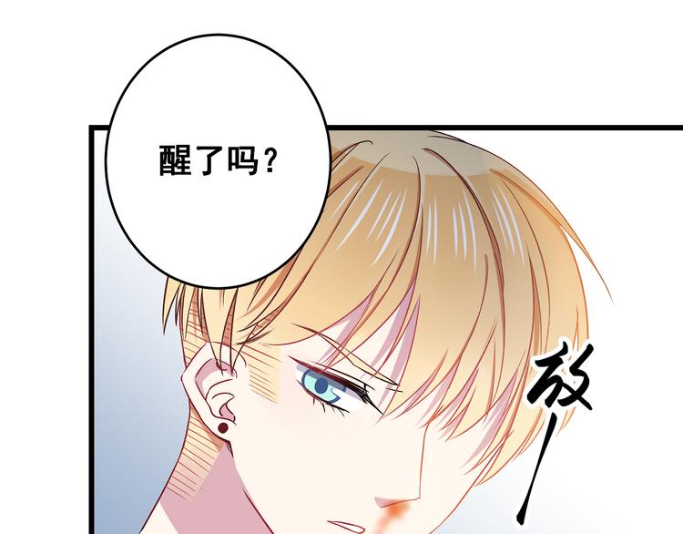 第5话 夜袭89