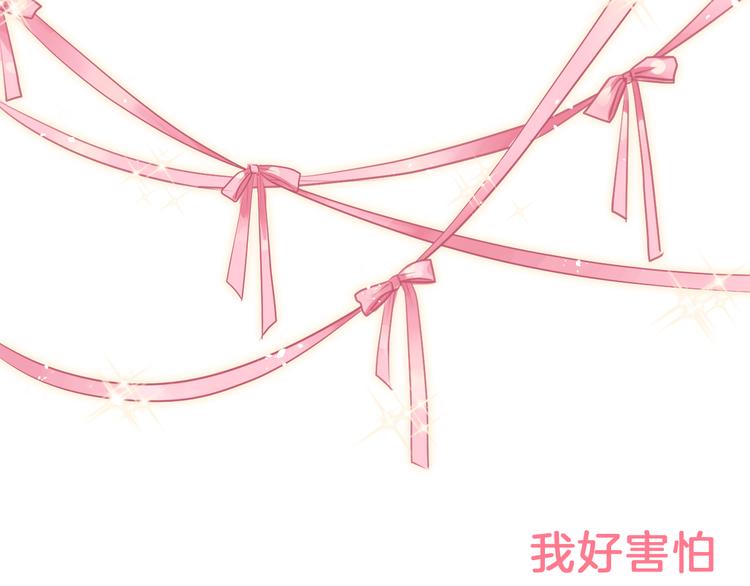 序章  因血连接的我们21