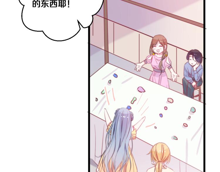 番外 勇者斗恶龙50