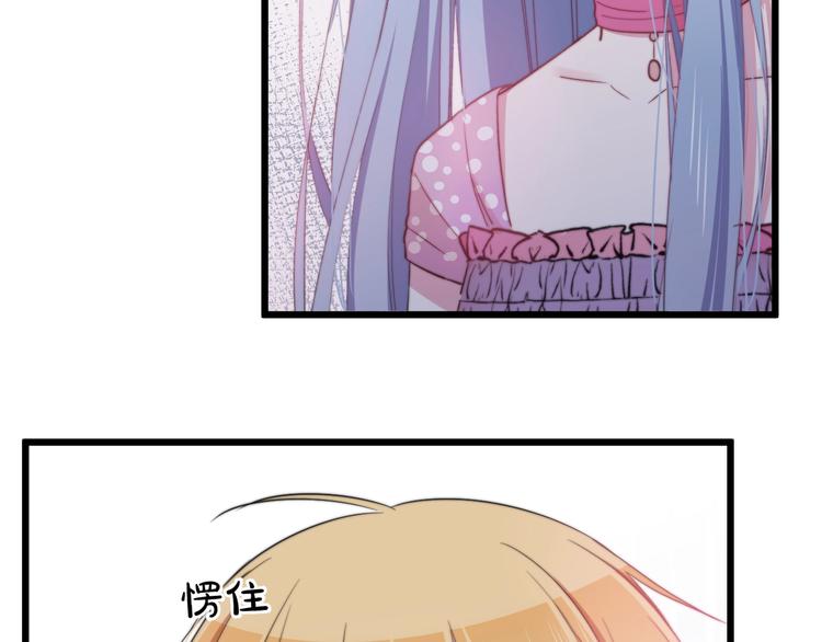 第34话 渐行渐远？我不要！74