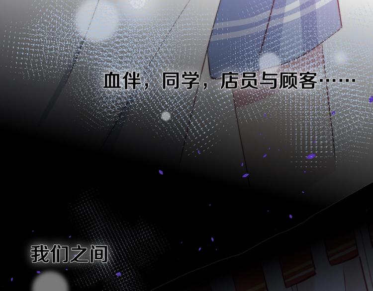 第28话 我是你的麻烦吗？45