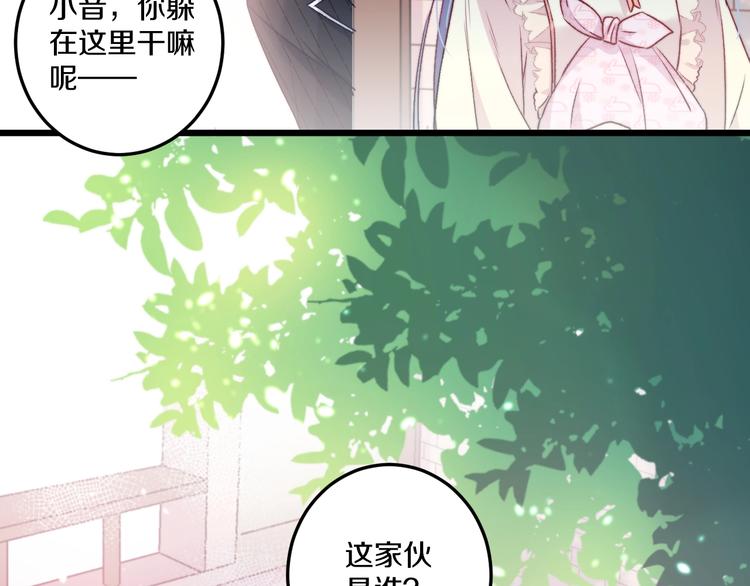 第37话 把你的手拿开71