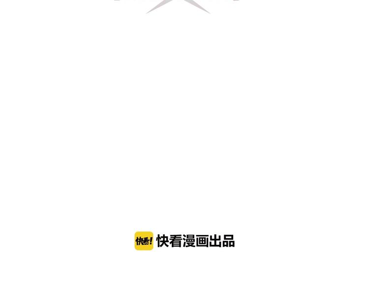 第26话 你再说一遍？5