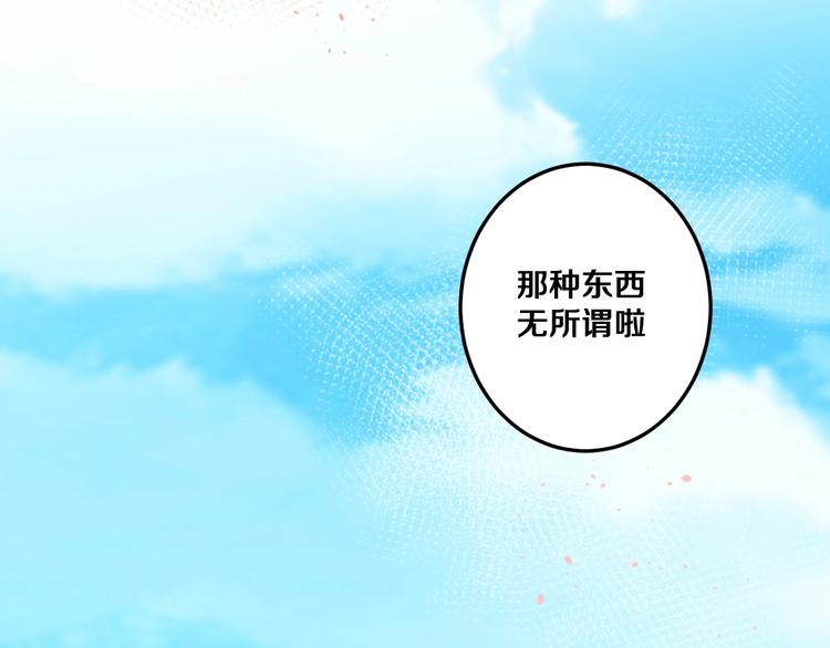 番外 勇者斗恶龙67