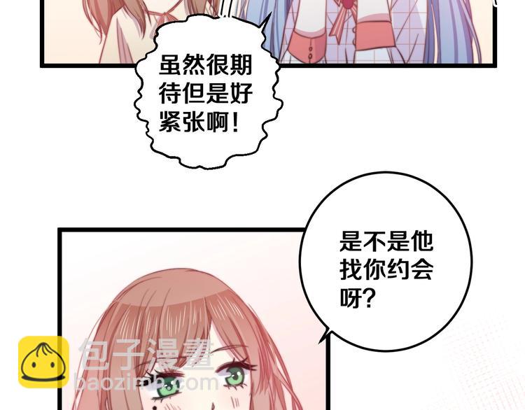 第31话 什么事能比儿媳重要64