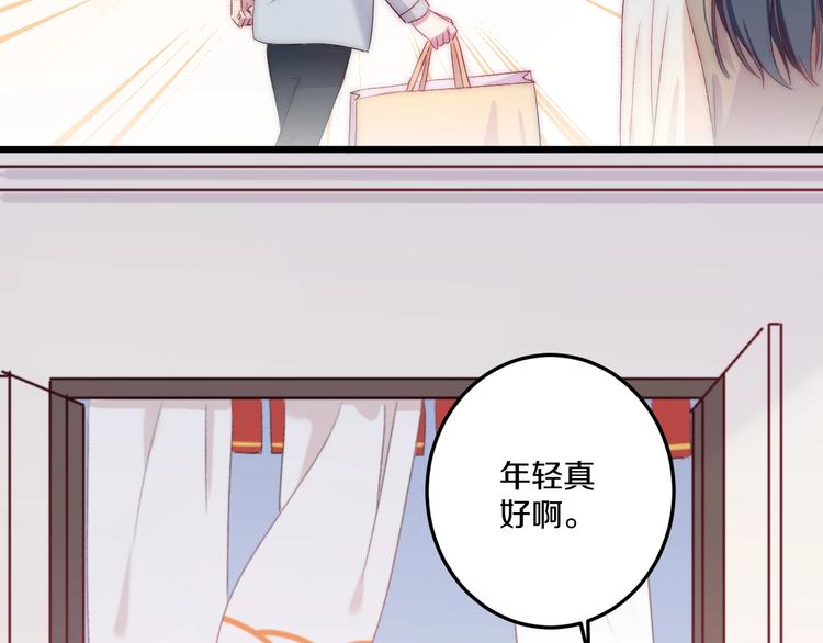 第44话 心结99