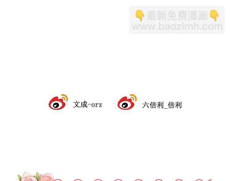 第31话 什么事能比儿媳重要100