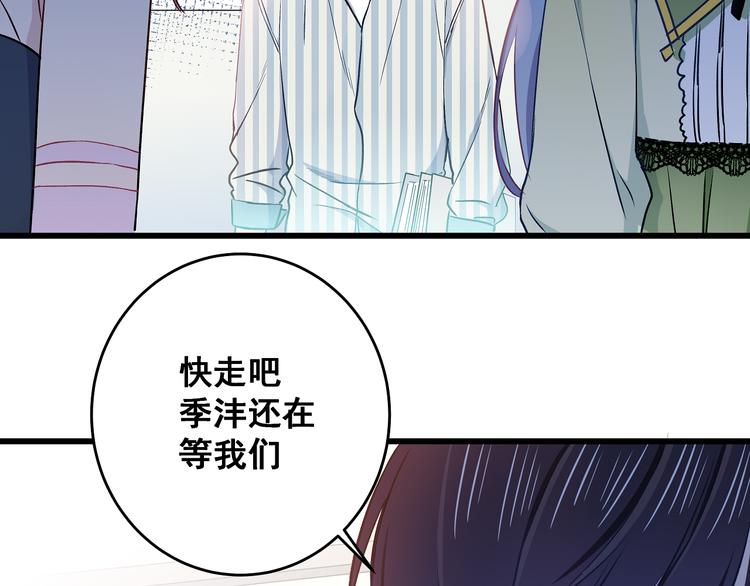 第10话 霸道的要求61