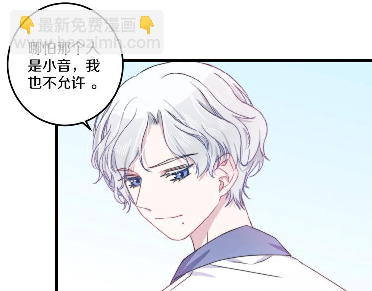 第39话 做坏事？64