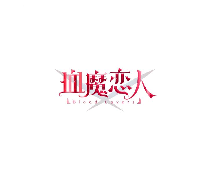 第11话 树荫下的密语3