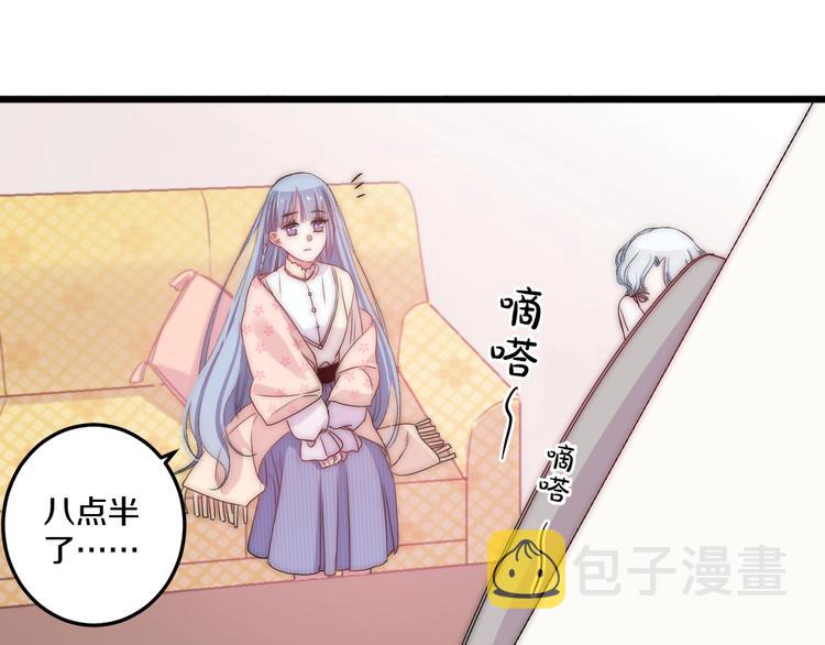 第43话 原谅0